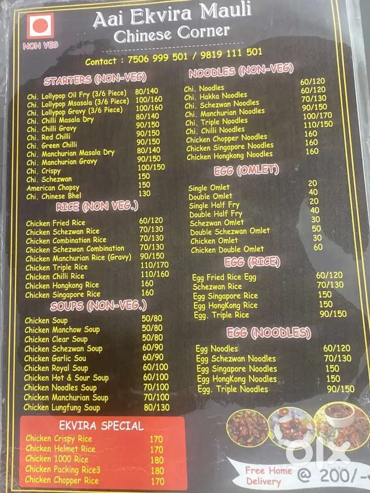 Chinese cook required