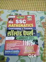 SSC Kiran Maths Book Hindi Medium