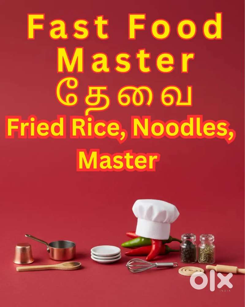 பிரைடு ரைஸ் நூடுல்ஸ் மாஸ்டர் தேவை