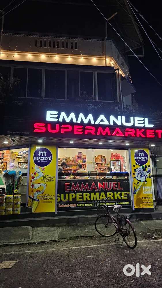 Staff Needed For Supermarket