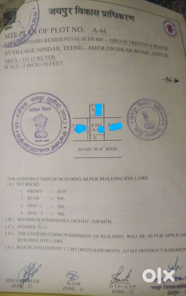 ग्रीन त्रिवेणी आशियाना के पास प्लेटो के पास