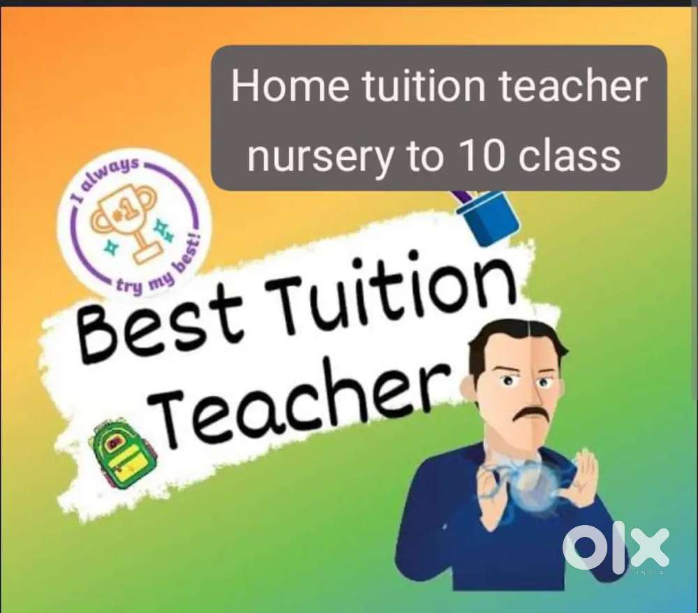 Liluaha Tuition, teacher nursery to 10 class Hindi medium or English