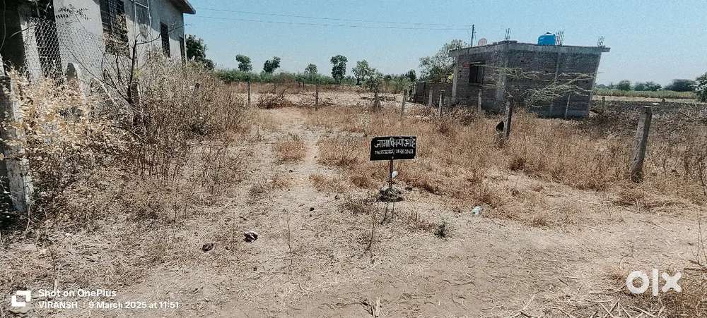 Plot For Sale
