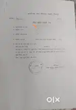 Achcha ghar aapke liye