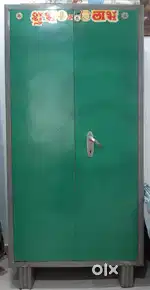 Iron Wardrobe