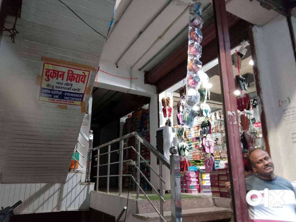 Shop for Sale in Mazdoor wali gali bara bazaar jhansi