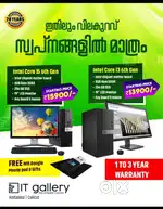 New Full Set Computer Core i3 Corei5 Core i7 bulk or Single available