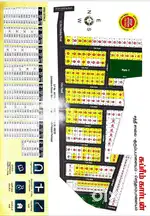 North face, drinking water line,& eb line available