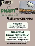 Picker/ Packer/ Cashier for DMart - CHENNAI