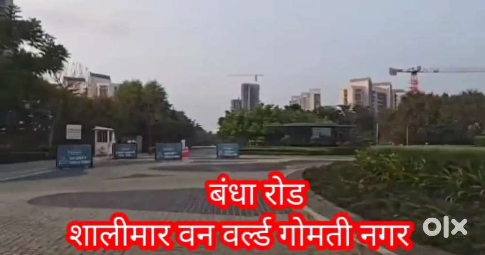 शालीमार वन वर्ल्ड के पास आवासीय प्लॉट निकट इकाना स्टेडियम