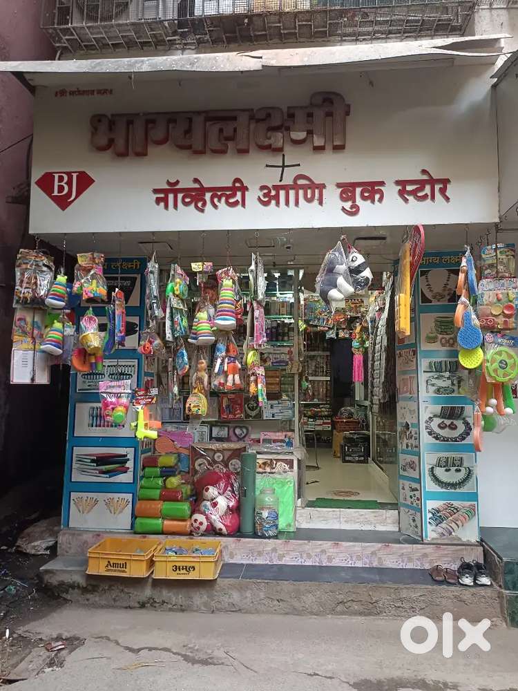 This is stationary shop with full stock
