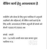 SALES MANAGER