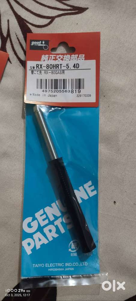 RX-80HRT-5.4D soldering rod