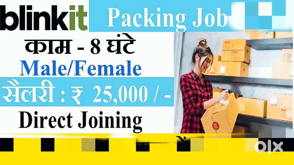 Grocery werehouse packing