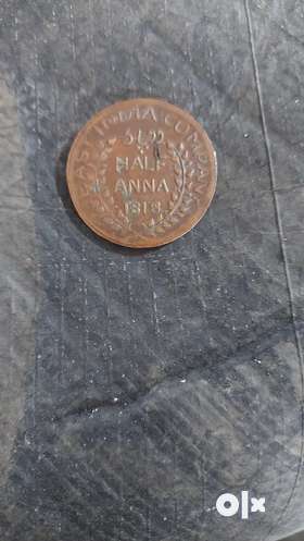 1818 old coin