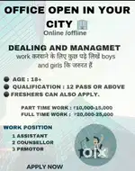 Dealing and management