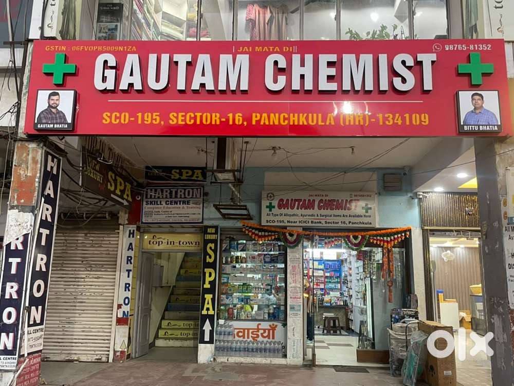 Required Boy for Chemist Shop