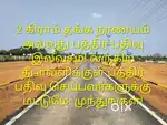தங்க நாணயம் இலவசம்!
