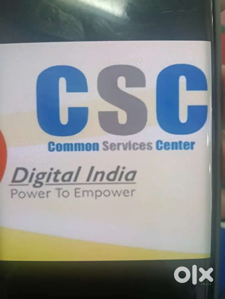 Looking  Office Staff for Janasevana kendra , Aryanad.