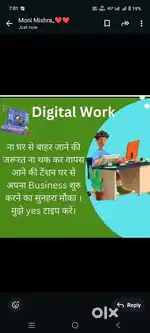 Work from home