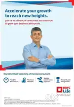HIRING IN HDFC LIFE