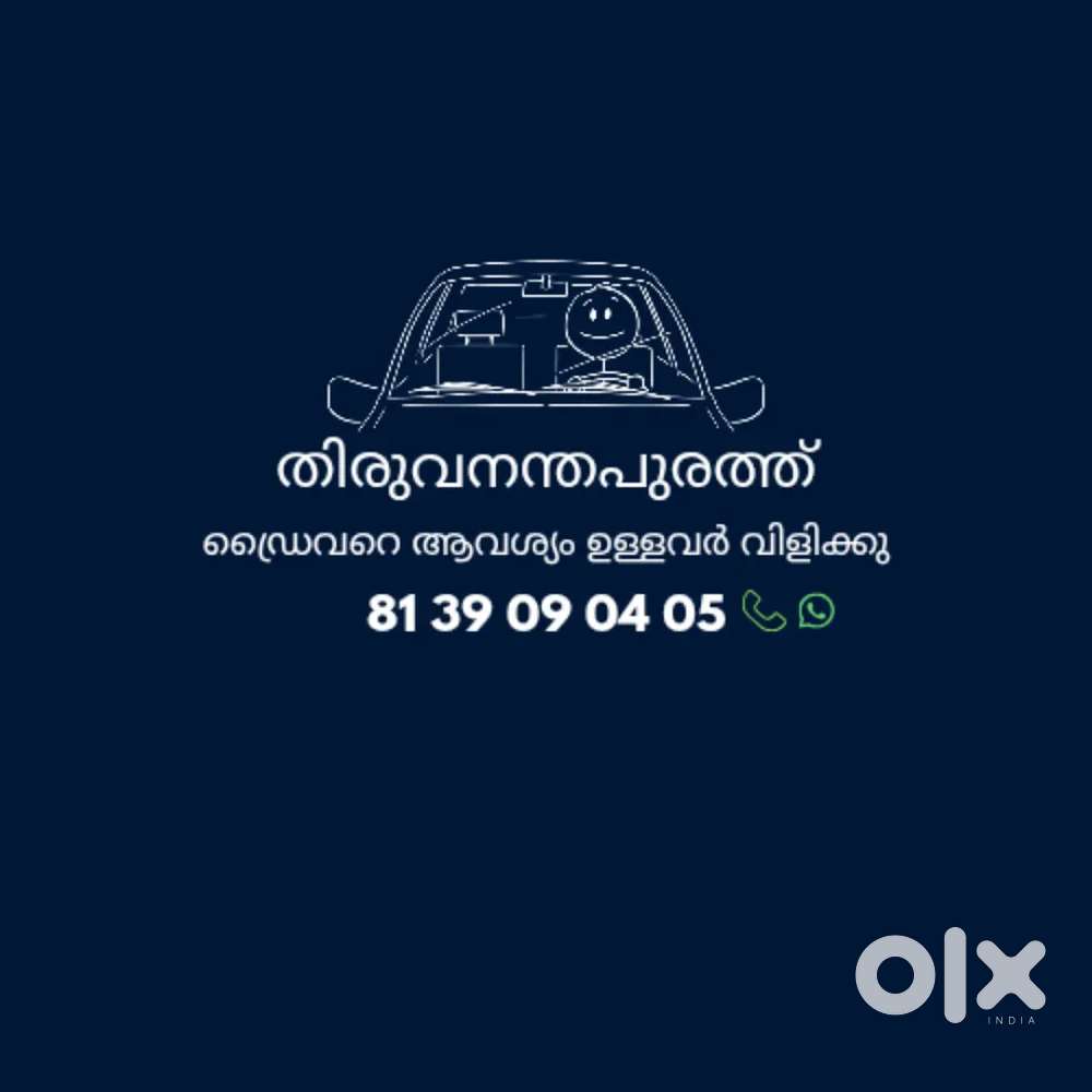 Driver job needed in trivandrum