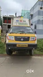 ONLINE COURIER