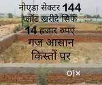 NOIDA SECTOR PLOTS AND FARM HOSE AVAILABLE FOR SALE