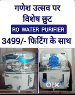 GEYSER ही गीजर,  CHIMNEY, INVERTER AQUA FRESH WATER PURIFIER RO FILTER
