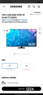 SAMSUNG QLED Q70C 55 INCH 4K UHD