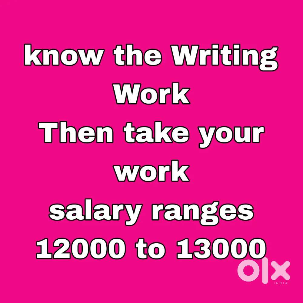 Hiring now