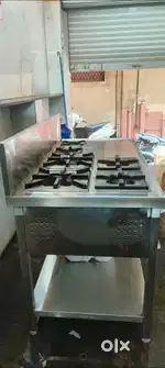 SS tea counter