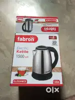 Kettle jug