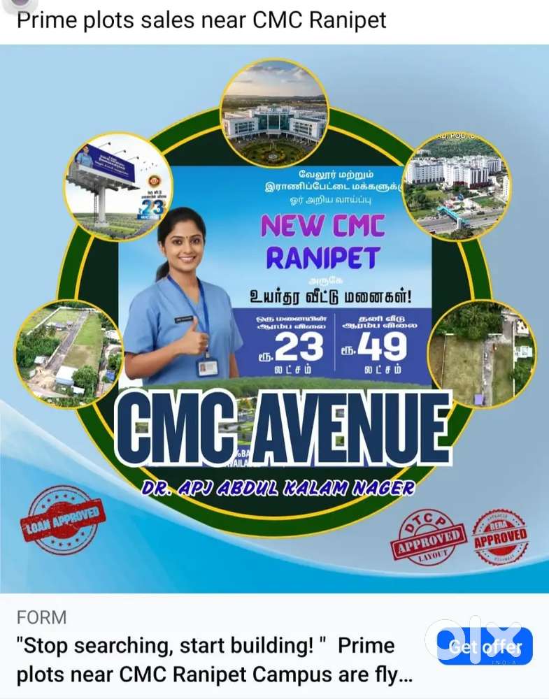Vellore Ranipettai NEW CMC OPPOSITE near 1.5 km distances property p