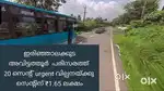20 cent urgent plot in Avitathur 50 meter to Bus route Irinjalakuda