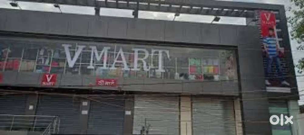 V-MART में पुरुष / महिला की आवश्यकता है।