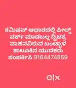its service based job fully custumer satisfied job