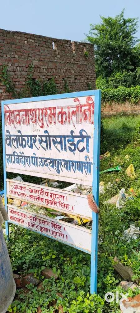 Plot for sale