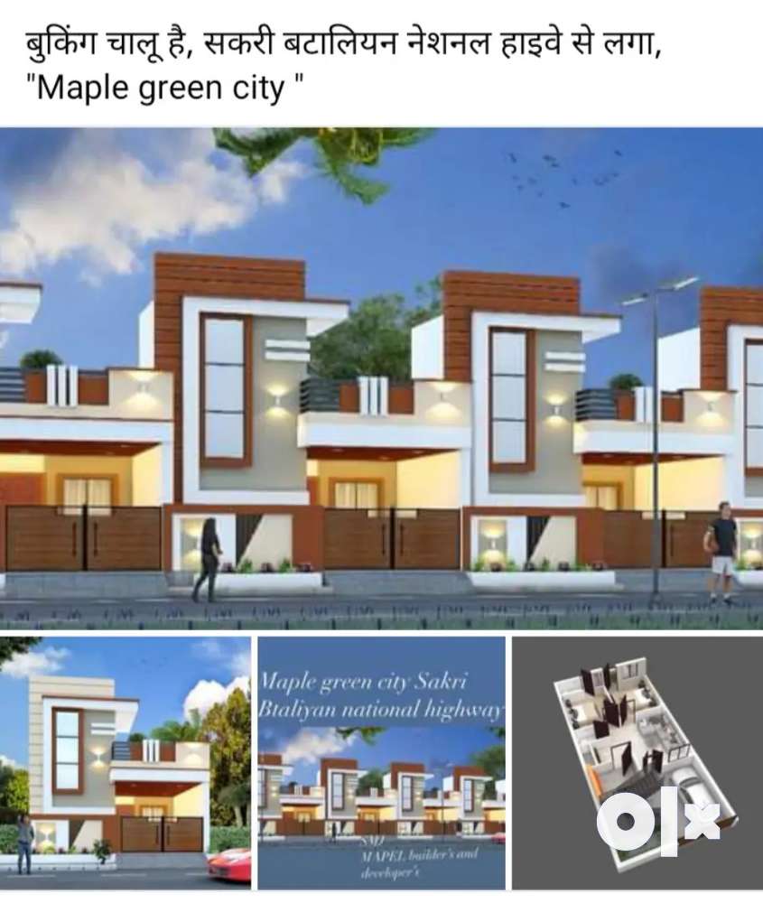 Mapple green city sakri bataliyan NH