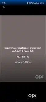 Gym receptionist vacancy