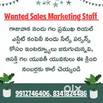 Wanted Real Estate Sales Marketing Staff in Gajuwaka