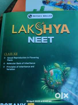Tution Teacher