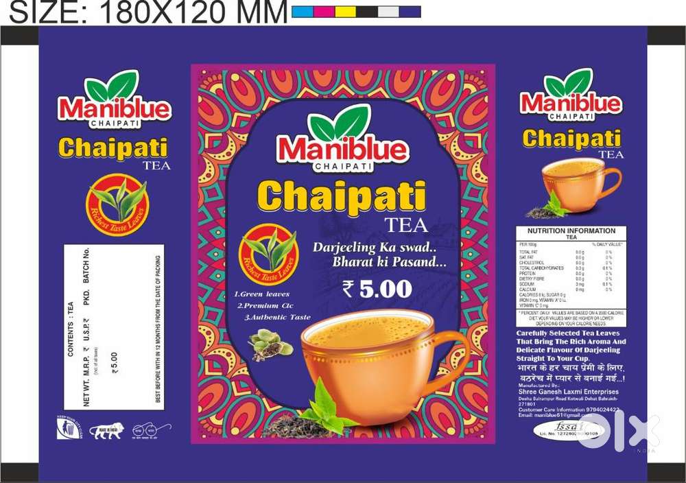 Chaipatti sales person