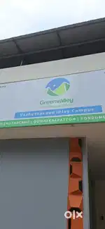 Security School