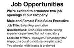 Field Sales Executive (Male/Female)
