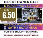 200 MT FROM SATHY NEW BY PASS NEAR DTCP SITE SALE KOVILPALAYAM NEAR