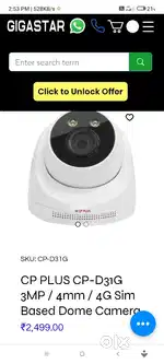 Sim card camera 2month old