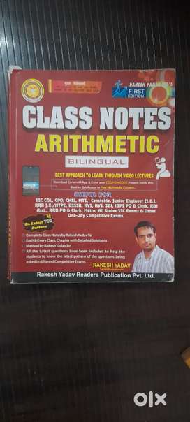 Rakesh yadav sir class notes 2024-25