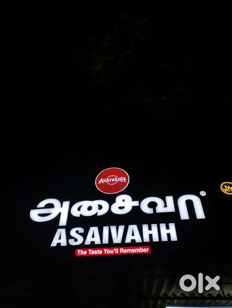 We are Hiring Kitchen Helper