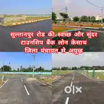 लुलु मॉल मेदांता हॉस्पिटल से नजदीक प्लॉट सुल्तानपुर रोड पर अप्रूव्ड